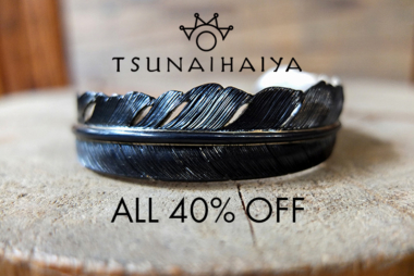 SPECIAL SALE / TSUNAI HAIYA